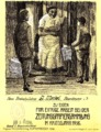 Urkunde Zeitungspapiersammlung 1918