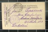 Feldpost aus russischer Kriegsgefangenschaft von Hermann Scharfenberger an seine Familie